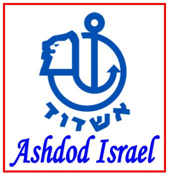 File:GregCiesielski Ashdod 1968 1 Front.jpg