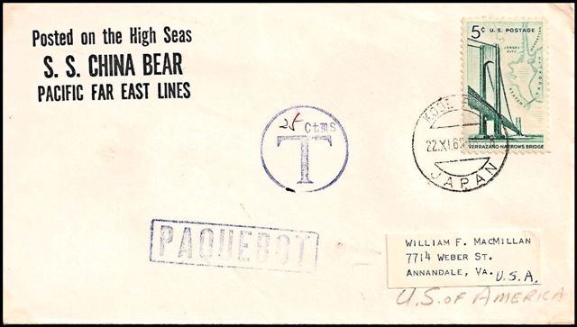 File:GregCiesielski ChinaBear AK1005 1974 1 Front.jpg