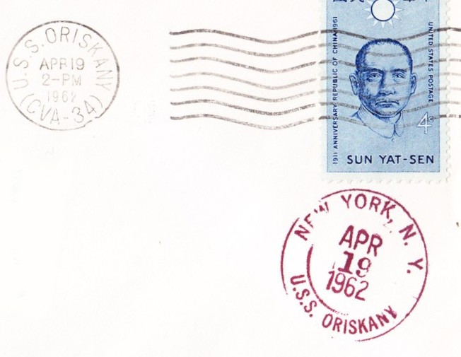 File:JonBurdett oriskany cva34 19620419 pm2.jpg