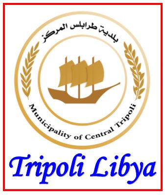 File:GregCiesielski Tripoli 1968 1 Front.jpg