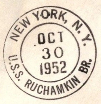 File:JonBurdett ruchamkin apd89 19521030 pm9.jpg