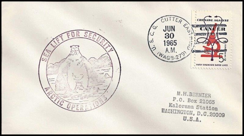 File:GregCiesielski Eastwind WAGB279 19650630 1 Front.jpg