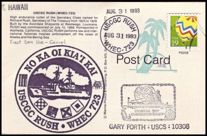 File:GregCiesielski Rush WHEC723 19930831 2 Front.jpg