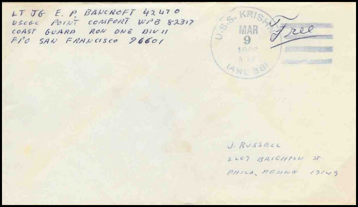 File:GregCiesielski PointComfort WPB82317 19660309 1 Front.jpg