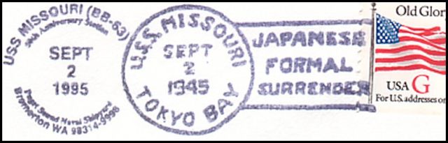 File:GregCiesielski Missouri BB63 19950902 5 Postmark.jpg