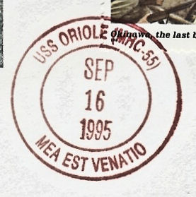 File:GregCiesielski Oriole MHC55 19950916 2 Postmark.jpg