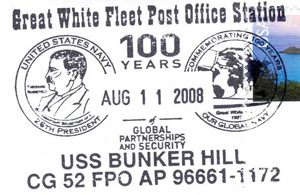 File:Jank Bunker Hill CG 52 20080811 1 pm1.jpg