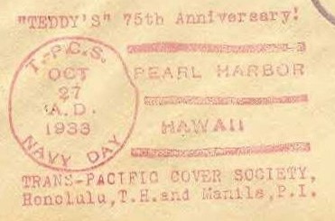 File:JonBurdett whippoorwill am35 19331027 cach.jpg