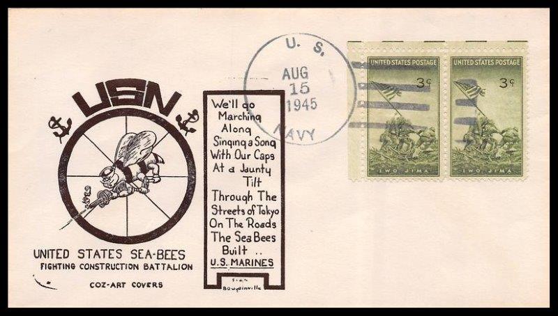 File:GregCiesielski Seabees 19450815 1 Front.jpg