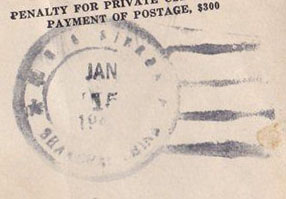 File:JonBurdett sierra ad18 19460115 pm.jpg