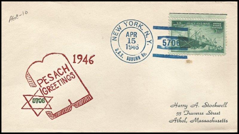 File:GregCiesielski Auburn AGC10 19460415 1 Front.jpg