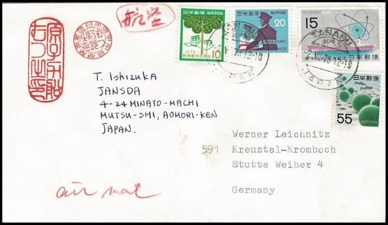 File:GregCiesielski Mutsu 19730702 1 Front.jpg