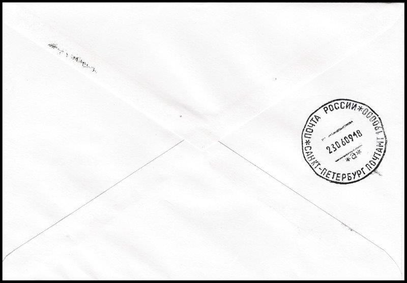 File:GregCiesielski Sevmorput 20090617 1 Back.jpg