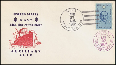 File:GregCiesielski Noble APA218 19620427 1 Front.jpg