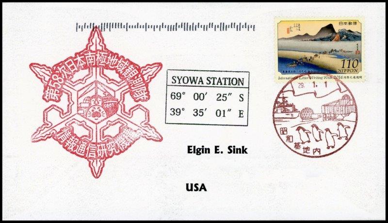 File:GregCiesielski ShowaStation 2016 1 Front.jpg