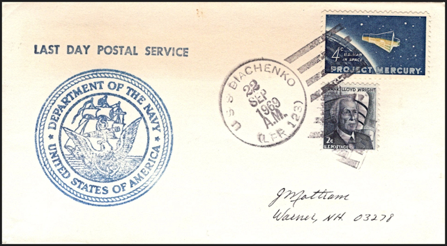 File:GregCiesielski Diachenko LPR123 19690922 1 Front.jpg