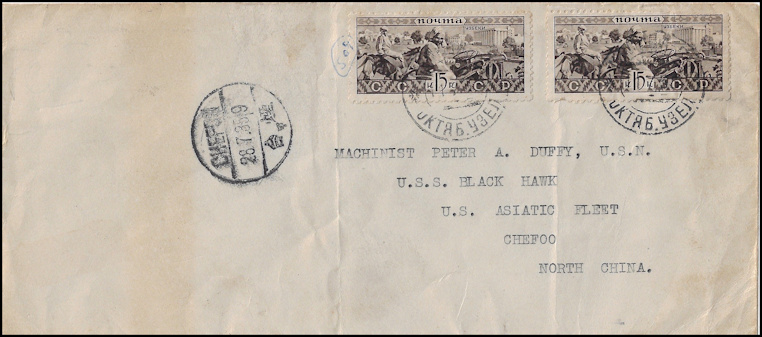 File:GregCiesielski Blackhawk AD9 1935 1 Front.jpg