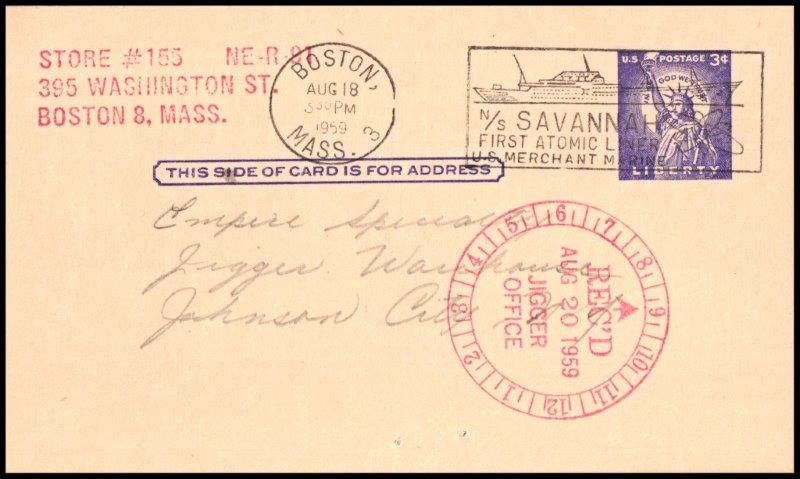 File:GregCiesielski NS Savannah 19590818 1J Front.jpg
