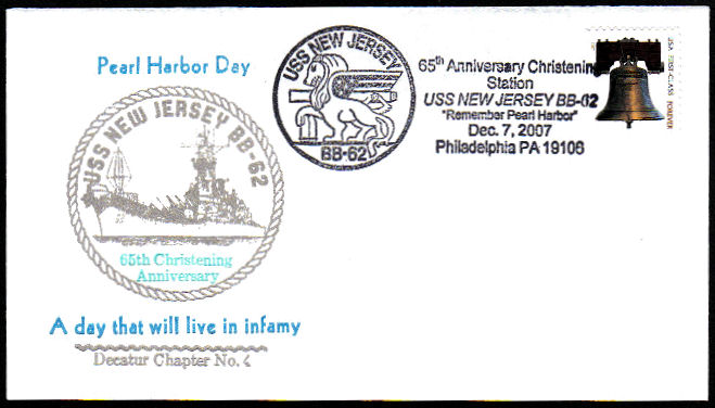 File:GregCiesielski NewJersey BB62 20071207 3 Front.jpg