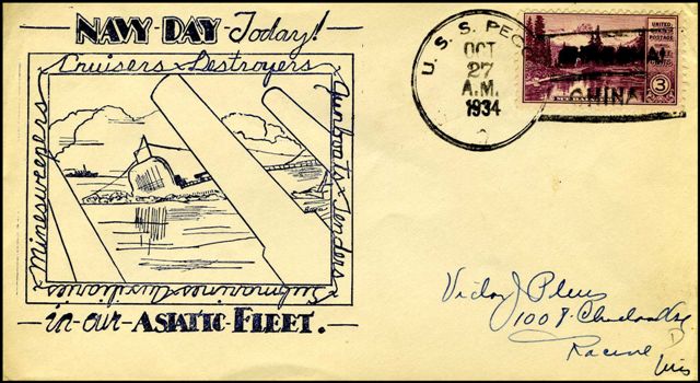 File:GregCiesielski Pecos AO6 19341027 1 Front.jpg