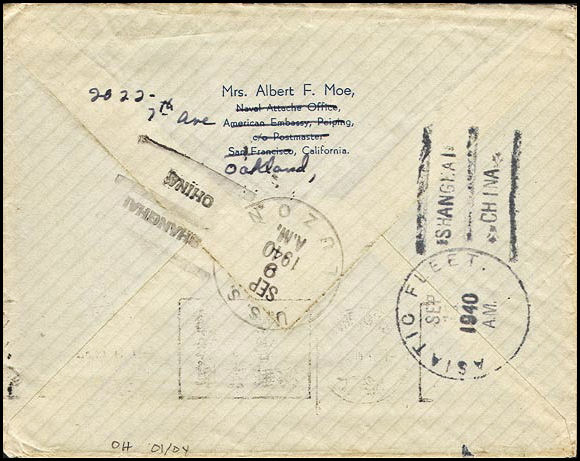 File:GregCiesielski Luzon PR7 1940909 1 Front.jpg