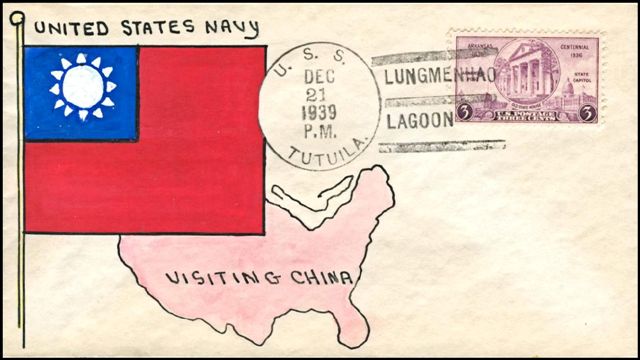 File:GregCiesielski PortVisit China 19391221 1 Front.jpg