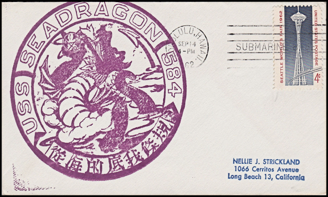 File:GregCiesielski Seadragon SSN584 19620914 1 Front.jpg