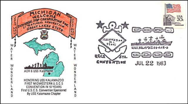 File:GregCiesielski Kalamazoo MI 19830722 2 Front.jpg