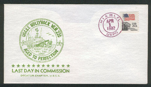 File:GregCiesielski Hollyhock WLM220 19820401 1 Front.jpg