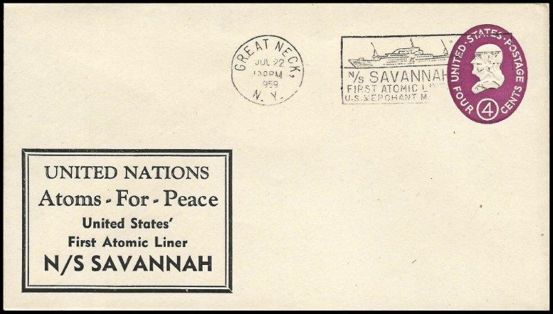 File:GregCiesielski NS Savannah 19590722 1J Front.jpg