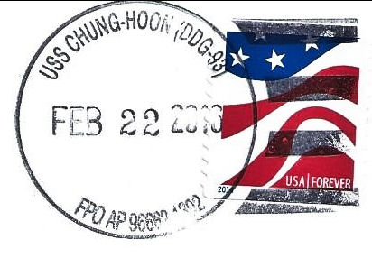 File:GregCiesielski ChungHoon DDG93 20160222 2 Postmark.jpg