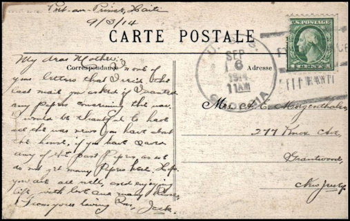 File:GregCiesielski Georgia BB15 19140906 1 Front.jpeg
