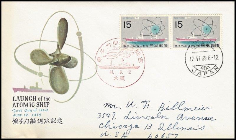 File:GregCiesielski Mutsu 19690612 5 Front.jpg