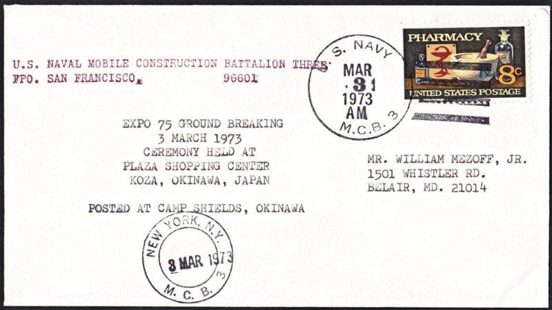 File:GregCiesielski NMCB3 19730303 1 Front.jpg