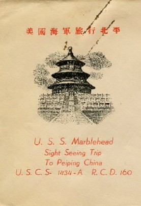 File:JonBurdett mardetpeiping 19380610 cach.jpg