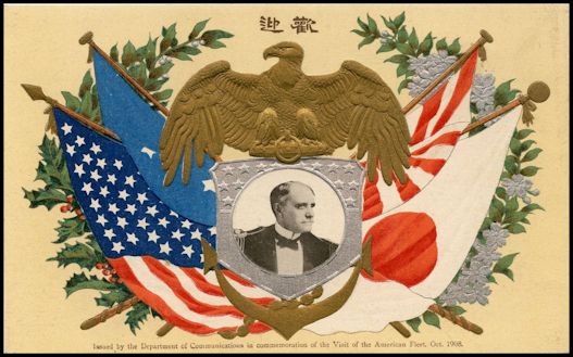 File:GregCiesielski GreatWhiteFleet 1008 3 Front.jpg