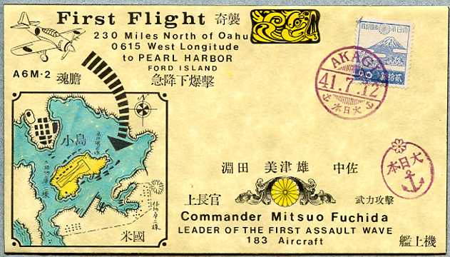 File:Bunter Pearl Harbor 19000000 1 front.jpg