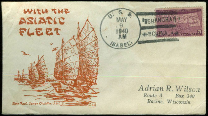 File:GregCiesielski Isabel PY10 19400509 1 Front.jpg
