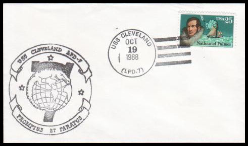 File:GregCiesielski Cleveland LPD7 19881019 1 Front.jpg