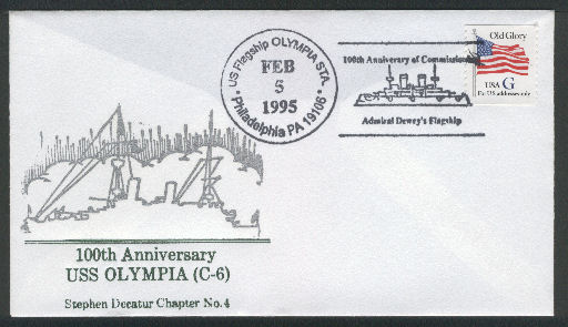 File:GregCiesielski Olympia C6 19950205 1 Front.jpg