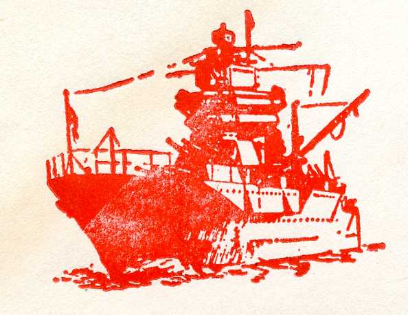 File:Bunter Oklahoma BB 37 19370628 1 cachet.jpg
