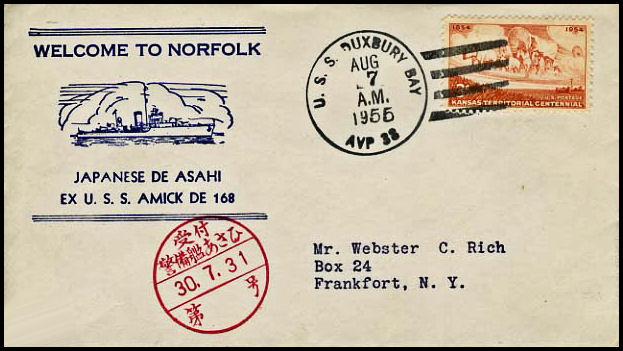 File:GregCiesielski DuxburyBay AVP38 19550807 1 Front.jpg