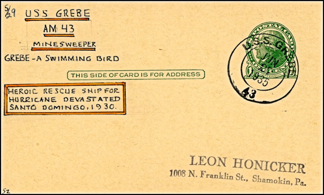 File:GregCiesielski Grebe AM43 19350627 1 Front.jpg