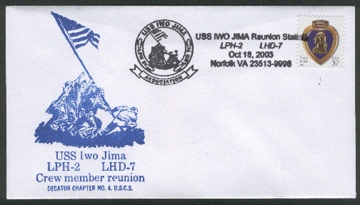 File:GregCiesielski IwoJima LHD7 20031016 1 Front.jpg