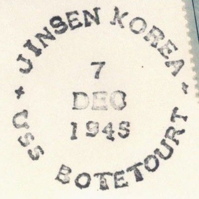 File:JonBurdett botetourt apa136 19451207 pm.jpg