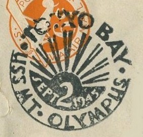 File:JonBurdett mountolympus agc8 19450902-1 pm.jpg