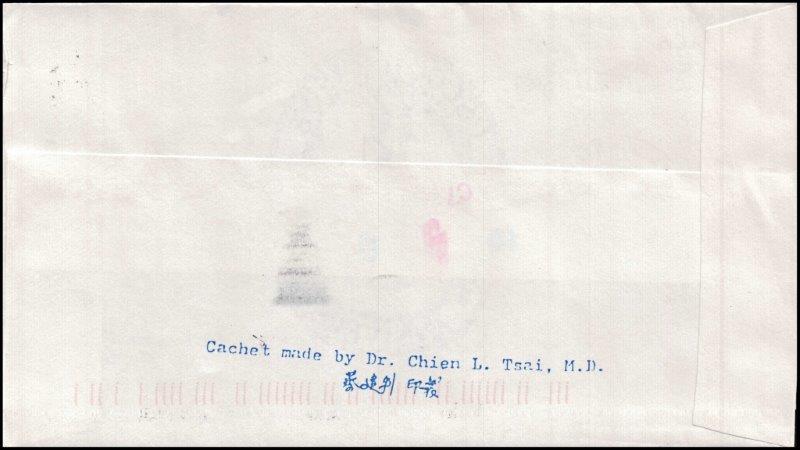 File:GregCiesielski Decisive WMEC629 19940319 1 Back.jpg