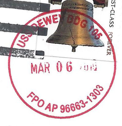 File:GregCiesielski Dewey DDG105 20100306 3 Postmark.jpg