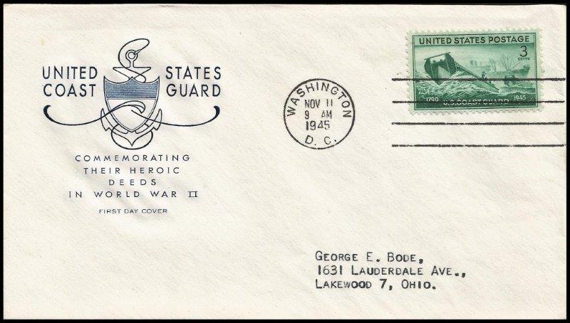File:GregCiesielski USFDC 19451111 1 Front.jpg