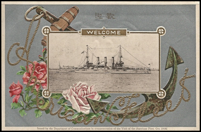 File:GregCiesielski GreatWhiteFleet 1008 1 Front.jpg